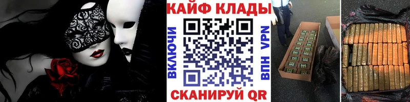 Что такое Новое Девяткино Марихуана  COCAIN  А ПВП  MDMA  ГАШ  Мефедрон 