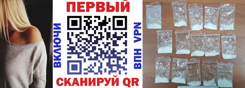 Amphetamine Premium  Новое Девяткино 