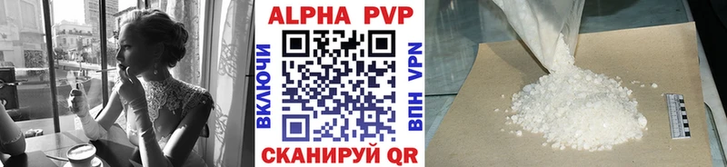 Alpha-PVP кристаллы  OMG ссылка  Новое Девяткино 