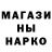 Каннабис Amnesia Edi Shulga