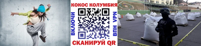 КОКАИН 98% Новое Девяткино