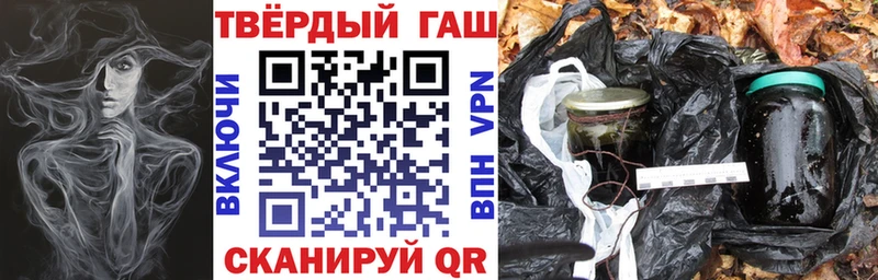 купить наркотики сайты  Новое Девяткино  ГАШИШ VHQ 