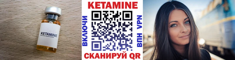купить наркоту  Новое Девяткино  КЕТАМИН VHQ 