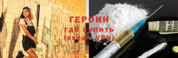 прущая мука Осинники