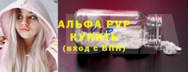 стафф Остров