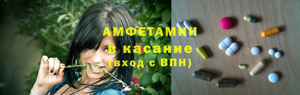 амфетамин Богородск