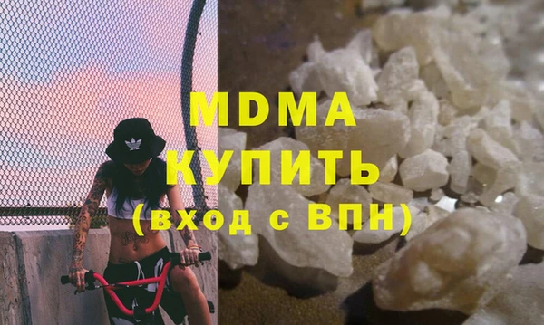прущая мука Осинники