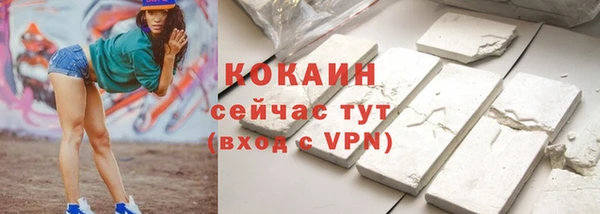 эйфоретик Осташков