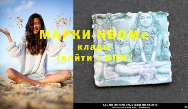 прущая мука Осинники