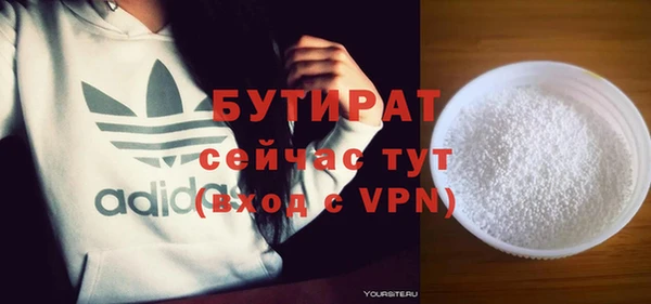 прущая мука Осинники