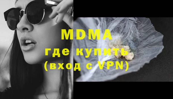 стафф Остров