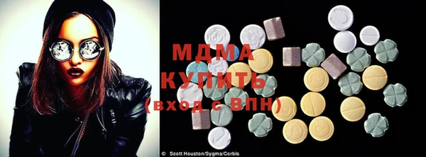 эйфоретик Осташков