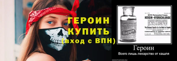эйфоретик Осташков