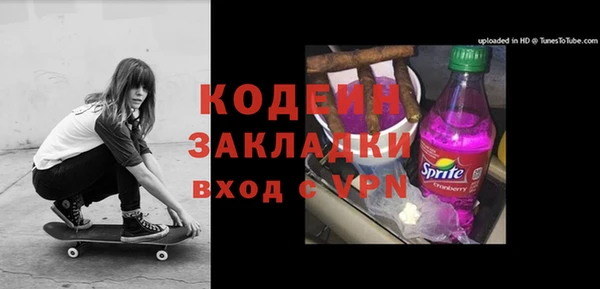 герыч Няндома