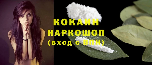 стафф Остров