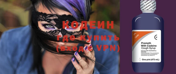 эйфоретик Осташков