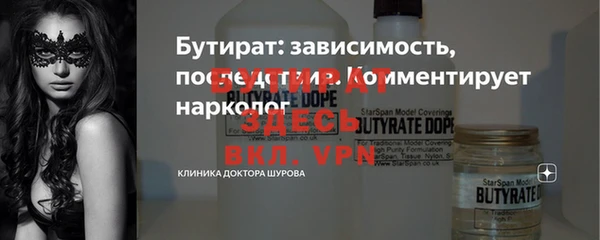 прущая мука Осинники