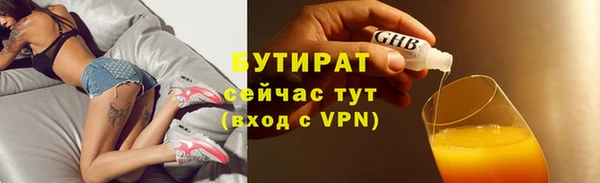 эйфоретик Осташков