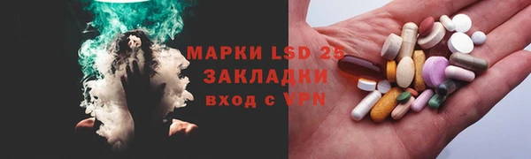 прущая мука Осинники