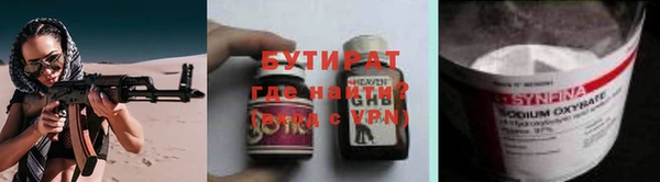 прущая мука Осинники