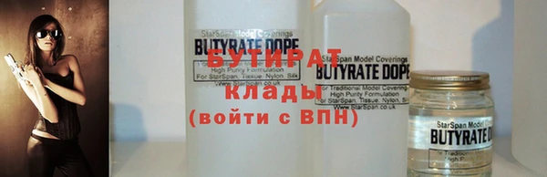 стафф Остров