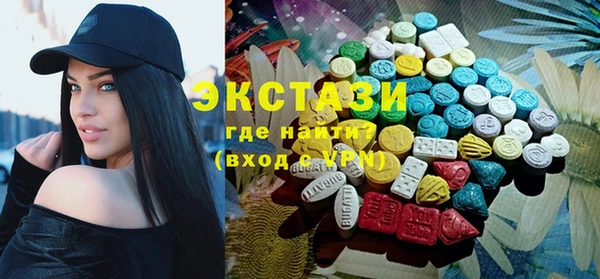 эйфоретик Осташков