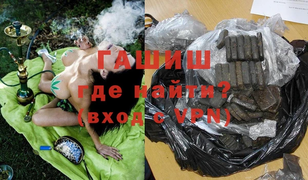 стафф Остров