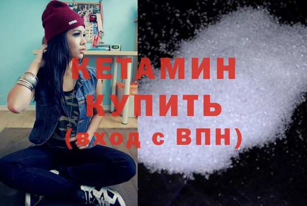 прущая мука Осинники