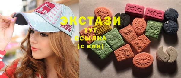 стафф Остров