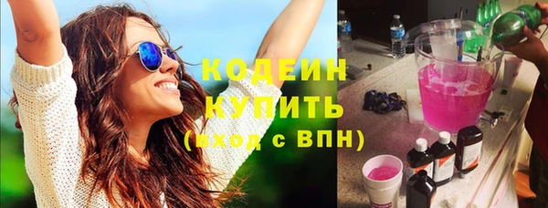 прущая мука Осинники
