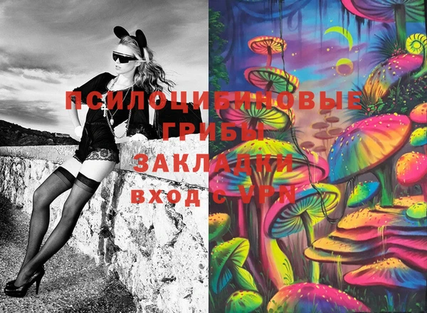 стафф Остров