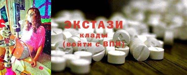 эйфоретик Осташков