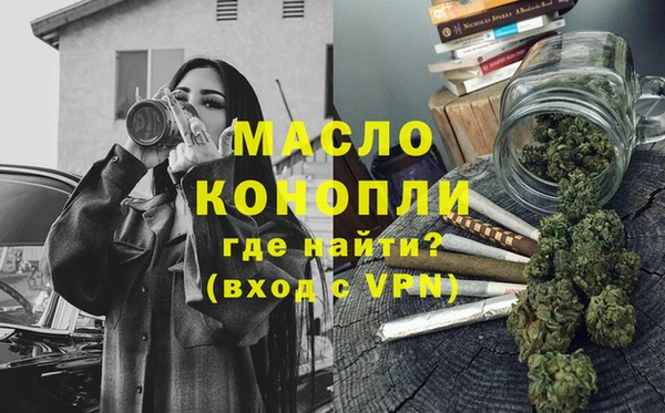 прущая мука Осинники