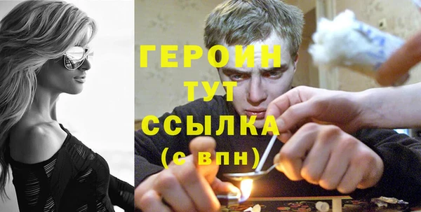 кокаин Белая Холуница