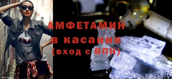 мескалин Белая Калитва