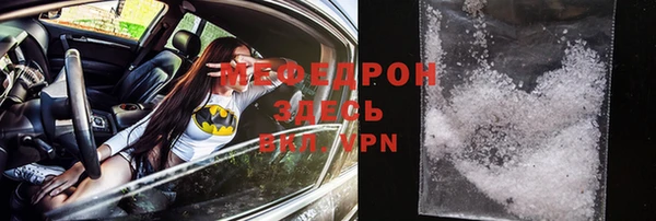 стафф Остров