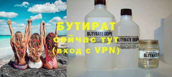 прущая мука Осинники