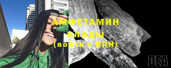 стафф Остров