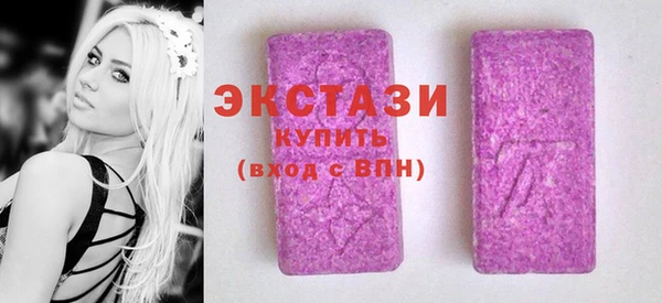 прущая мука Осинники