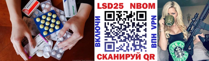 закладки  Новое Девяткино  Лсд 25 экстази ecstasy 