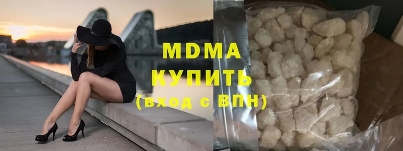 гидра вход  Новое Девяткино  MDMA Molly 