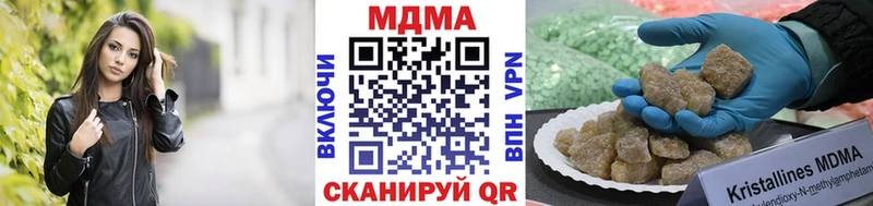 МДМА кристаллы  купить  сайты  Новое Девяткино 