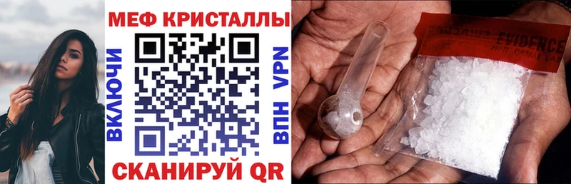 Меф 4 MMC  где продают наркотики  Новое Девяткино 