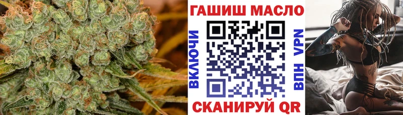 дарнет шоп  mega tor  ТГК концентрат  Новое Девяткино 