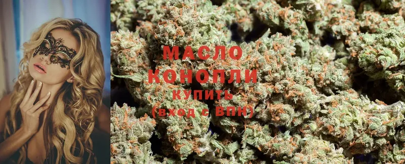 купить наркотики цена  Новое Девяткино  Дистиллят ТГК THC oil 